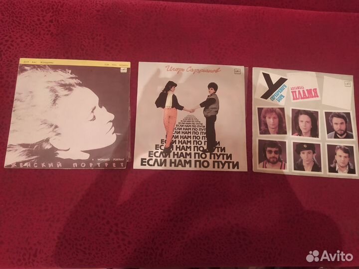 Виниловые пластинки