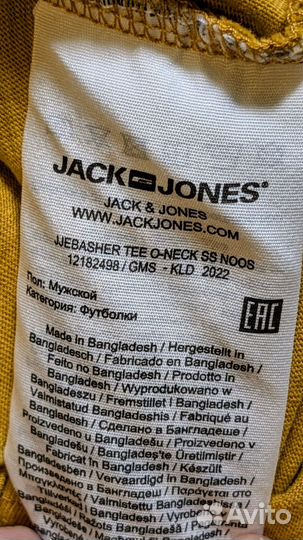 Jack & Jones essentials