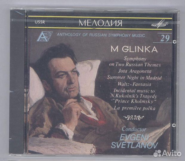 CD фирменные: Аквариум, Алиса, Зоопарк, Земфира
