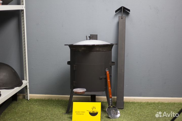 Казан 10 л. + Печь с трубой (Шумовка в подарок)