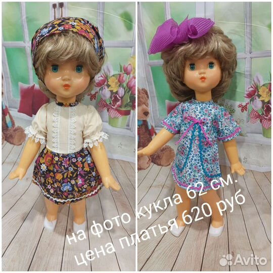 Одежда для кукол