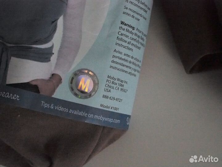 Moby Wrap (Моби Рэп) трикотажный слинг шарф