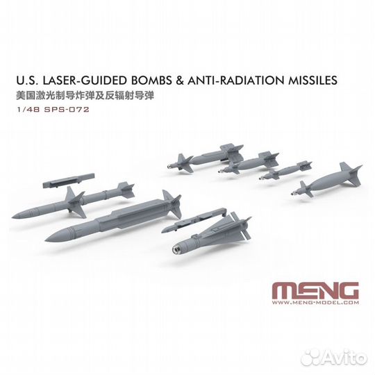 SPS-072 1/48 U.S. Laser-Guided Bombs & Anti-Radia