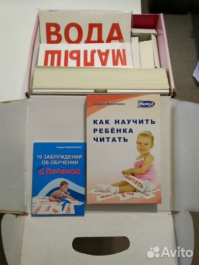 Продам комплект 