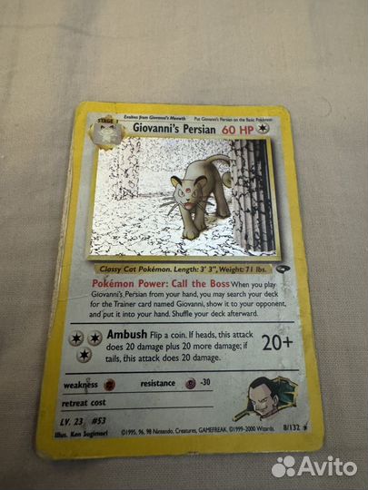 Persian Pokemon карточка