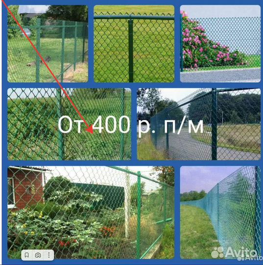 Монтаж установка заборов