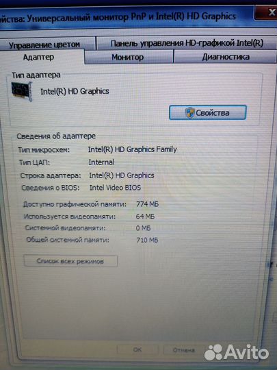 Ноутбук Packard Bell Acer