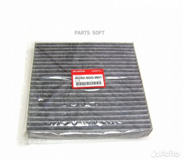 Honda 80292sdgw01 фильтр салона/ CR-V IV 2.0/ CIV