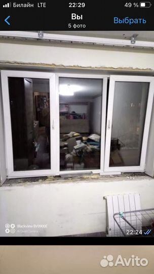 Окно пластиковое бу
