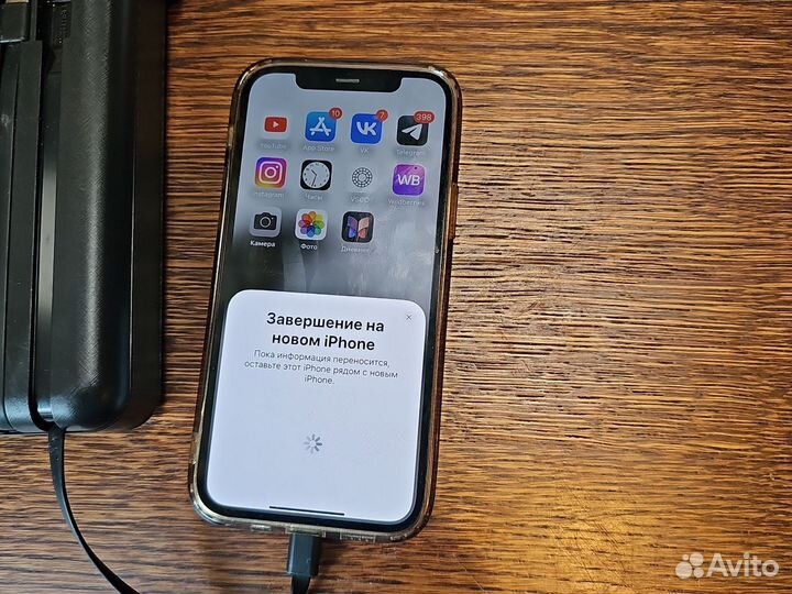 iPhone 12 Pro, 128 ГБ