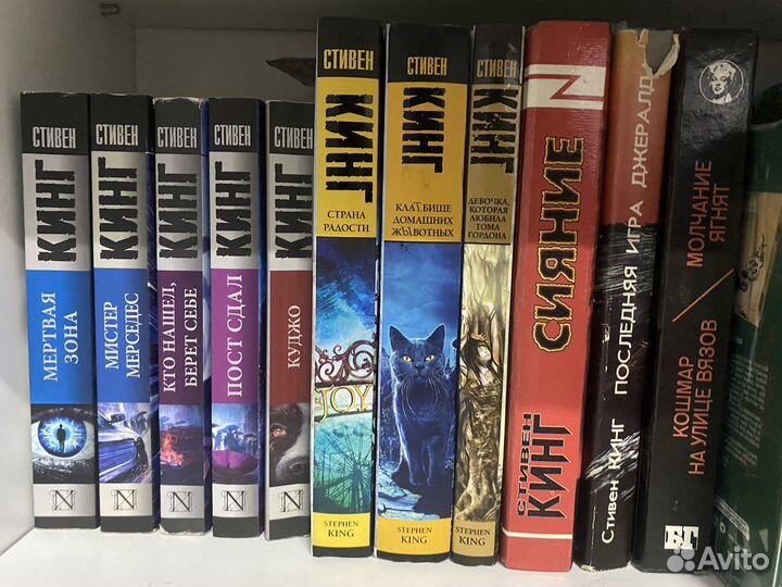 Книги Стивен Кинг