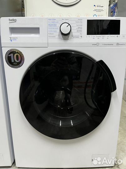 Стирально-сушильная Beko wdb7425r2w Пар Инвертор