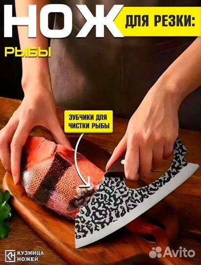 Нож универсальный. Новый