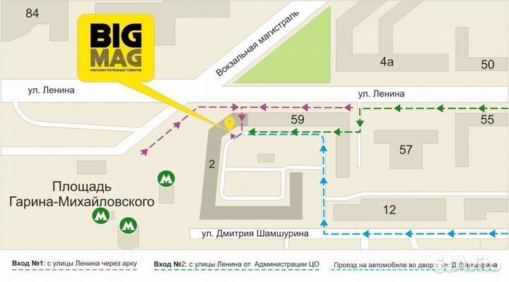 Каска пожарного красная аксессуар к костюму