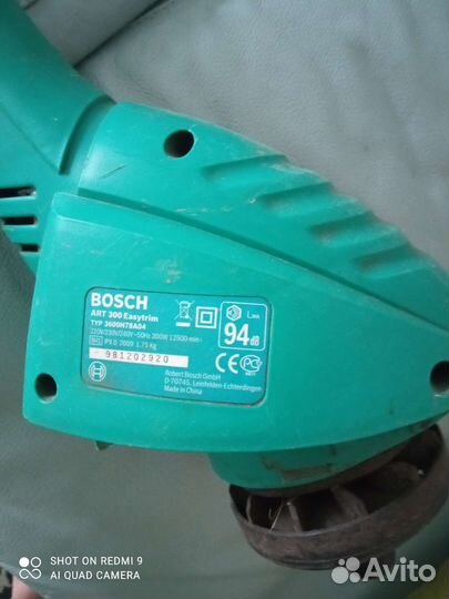 Триммер Bosche без головки