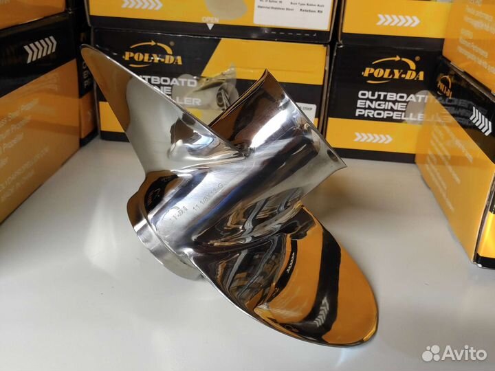 Стальной гребной винт Ямаха 40-60 шаг 13