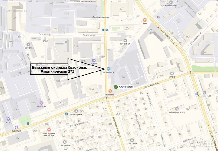 Citroen C4 багажник на крышу крыловидный