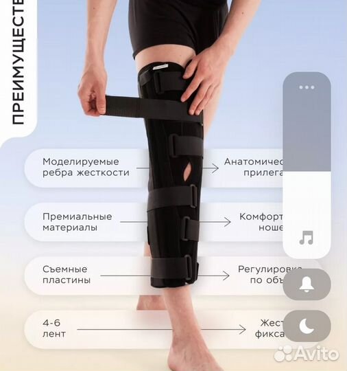 Тутор на коленный сустав взрослый