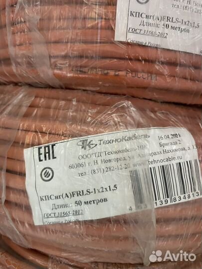 Кабель кпсввнг, кпсэнг, кпснг