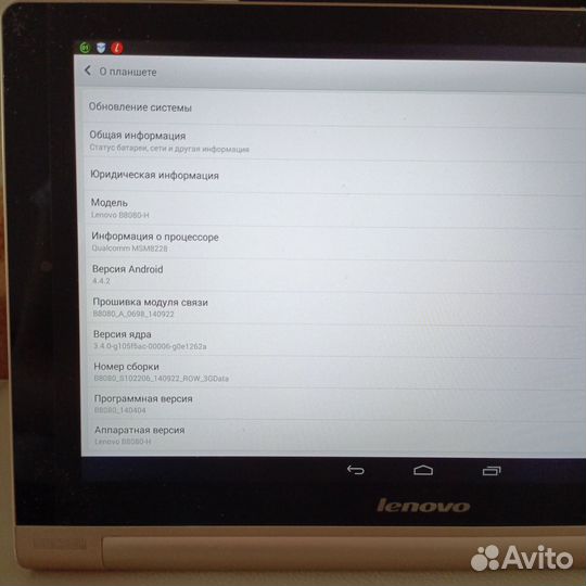 Планшет Lenovo Yoga Tablet 10 HD+