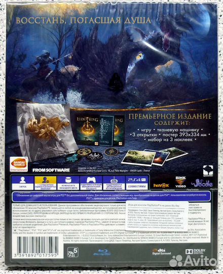 Видеоигры PlayStation 4