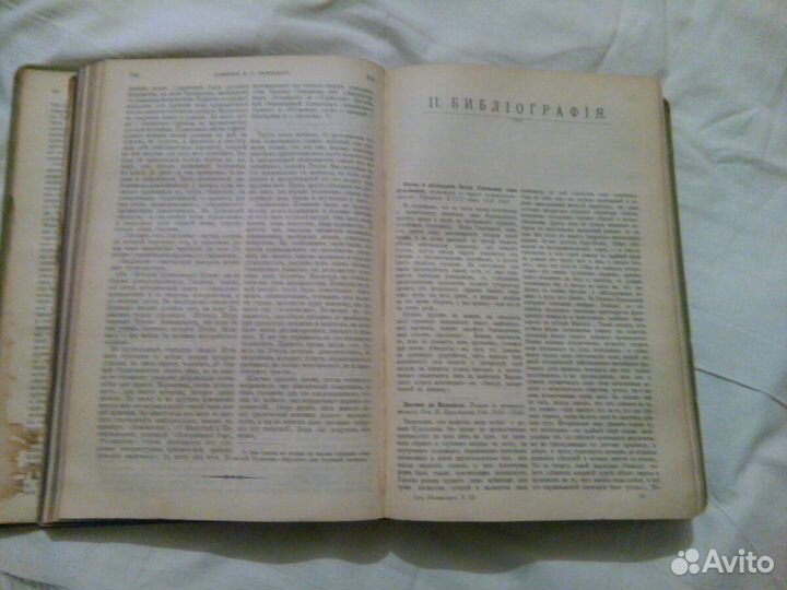 Сочинения В.Г Белинского. том 3 и 4