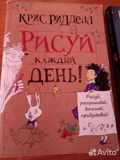 Книги раскраски