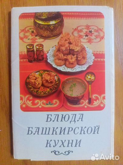 Наборы открыток ссср