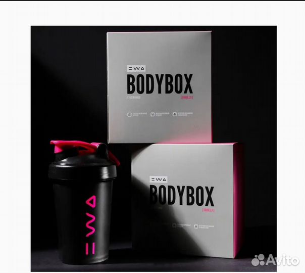 Bodybox ваниль