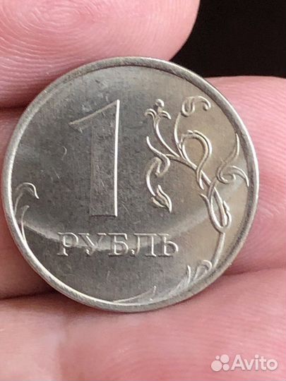 Монета 1 рубль
