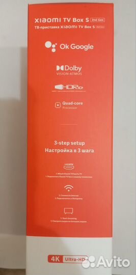 Мультимедийная тв-приставка Xiaomi Mi Box S 4K