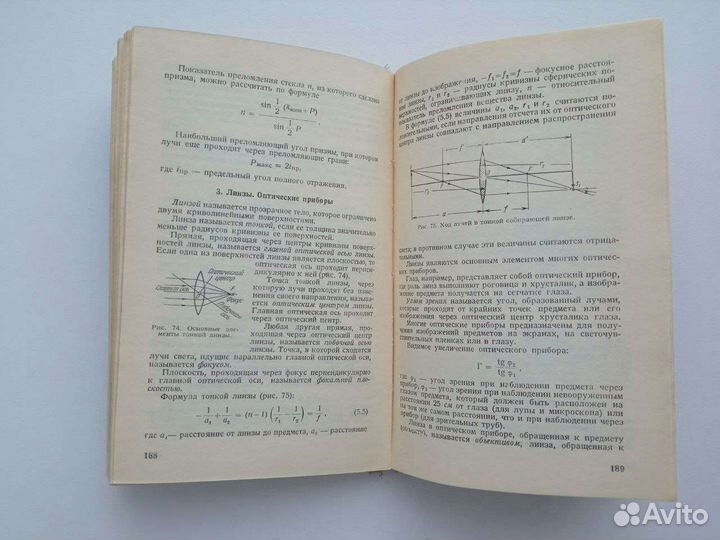 Справочник по элементарной физике Кошкин Ширкевич