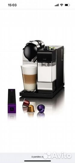 Капсульная кофемашина Delonghi Nespresso EN 520.S