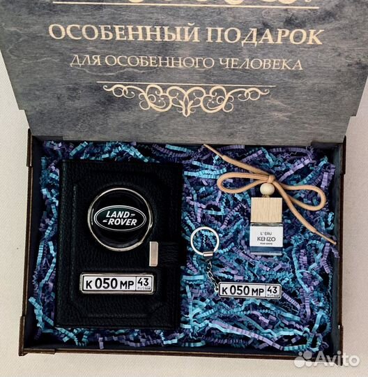 Подарочный набор,для любимых людей