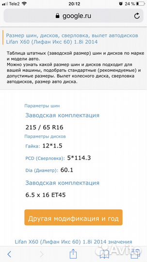 Колеса в сборе