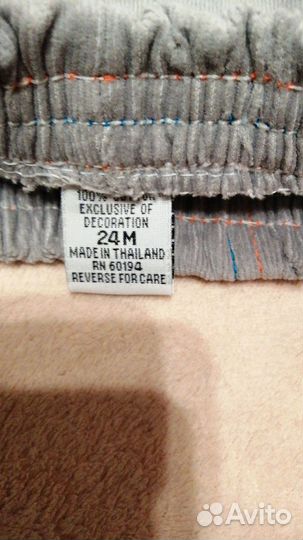 Шорты детские