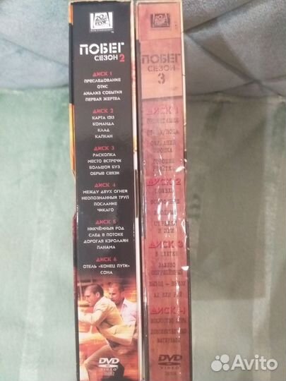 Dvd диски лицензия фильм Побег