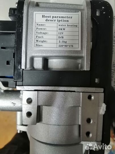 Бинар 5s бензин