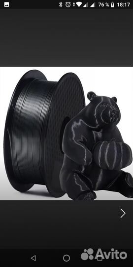 PLA silk Филамент пластик для 3д принтера нить