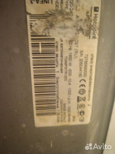 Стиральная машина с вертикальной загрузкой