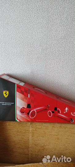 Самокат Ferrari