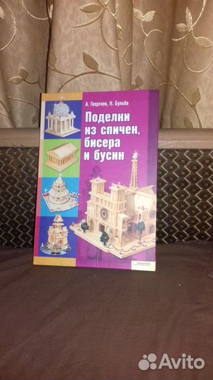 Книга для творчества