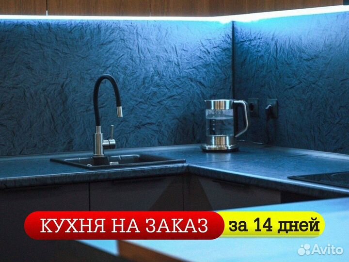 Дизайнерские кухни