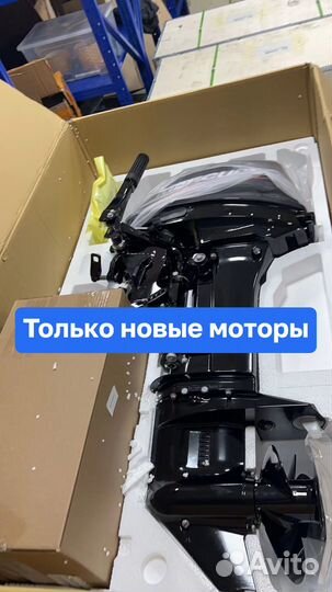 Mercury ME 15 MH Новый в наличии