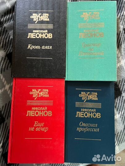 Николай Леонов