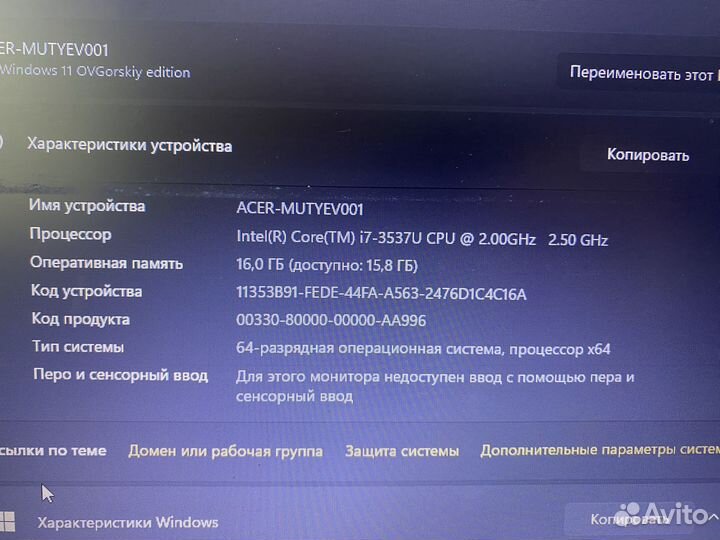 Acer i7/GT740M/16Gb/SSD