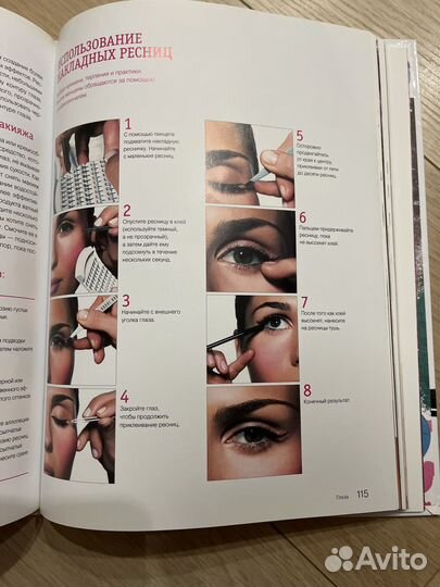 Книга Бобби Браун Макияж