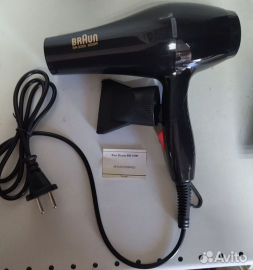 Фен Braun BR-9200