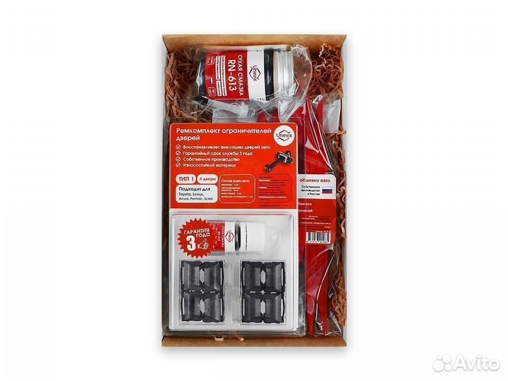 Подарочный набор №2