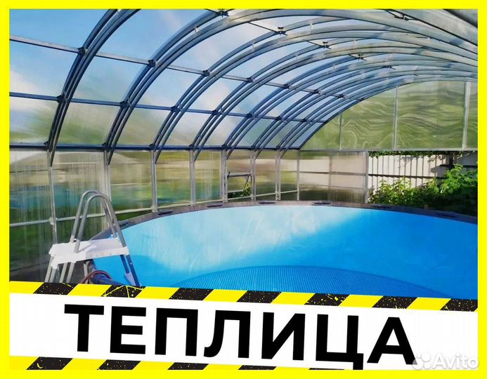 Теплица усиленная Р